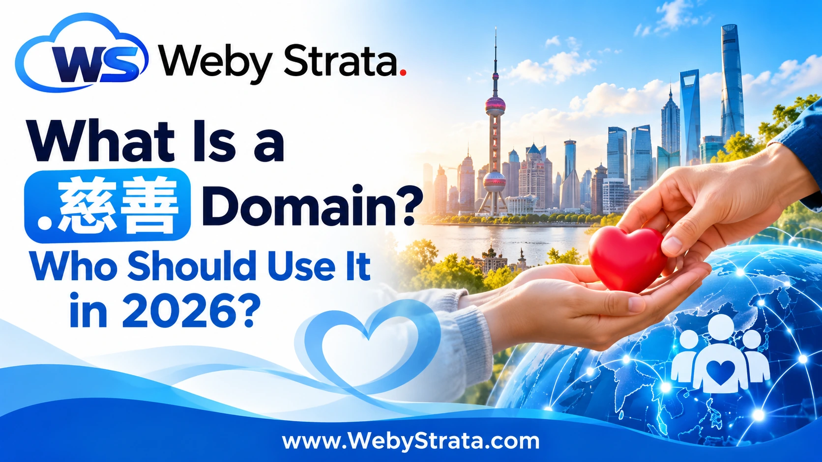 What Is a .慈善 Domain? Who Should Use It in 2026?