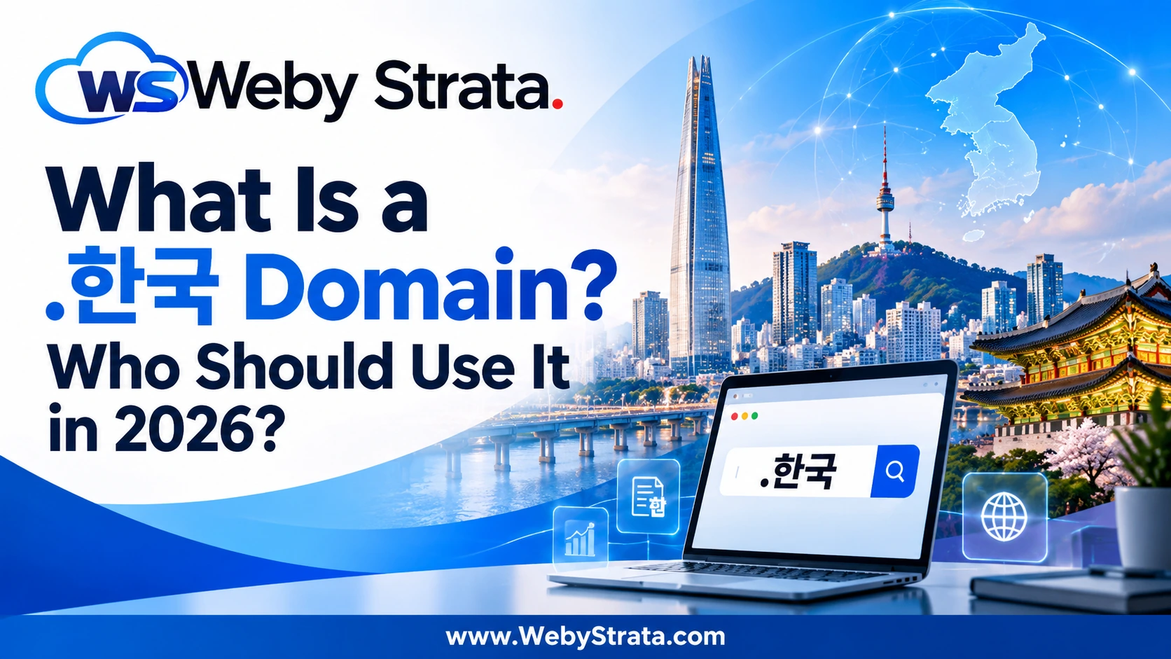 What is a .한국 domain and who should use it in 2026?