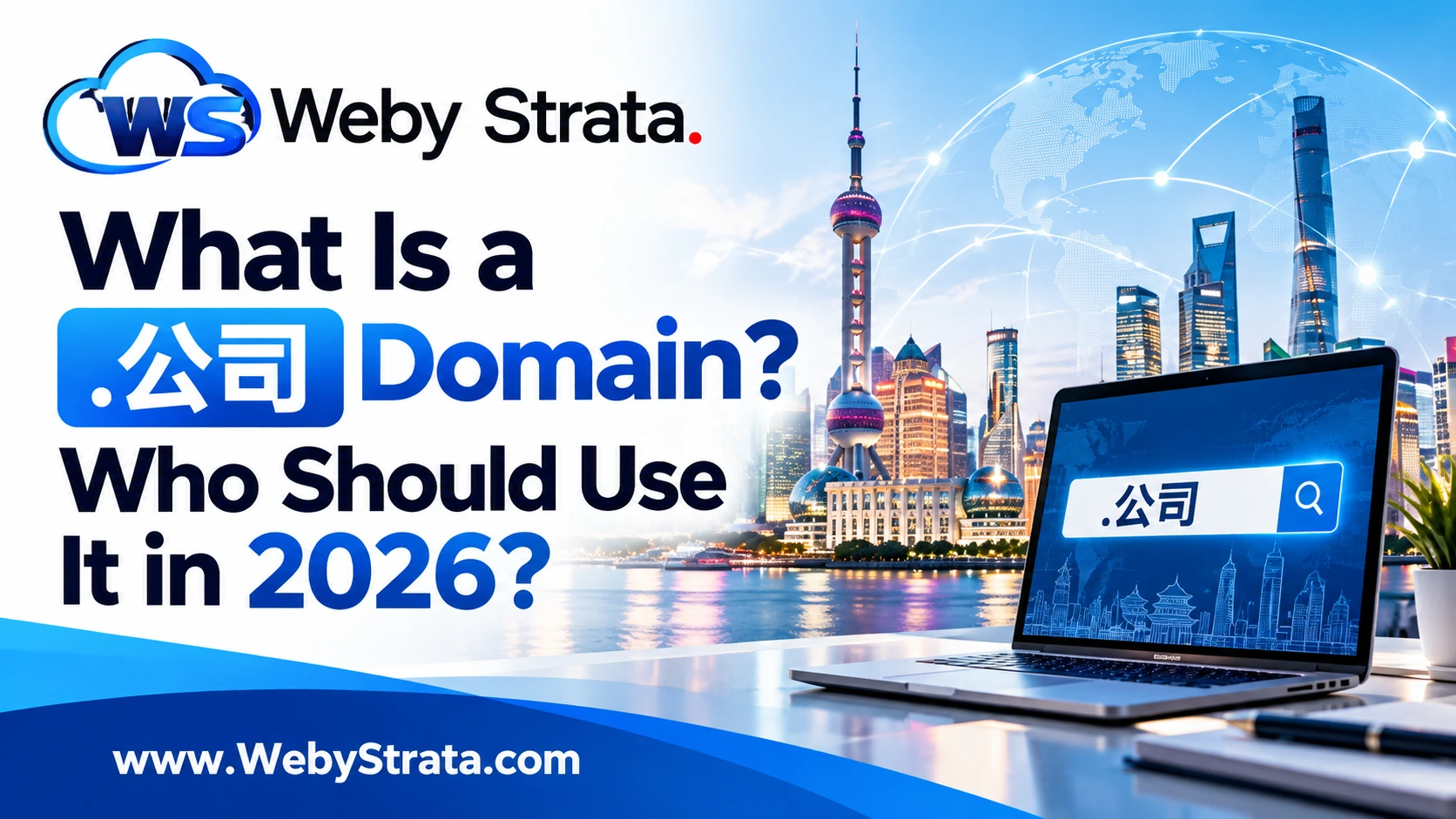 What Is a .XN–55QX5D Domain? Who Should Use It in 2026?