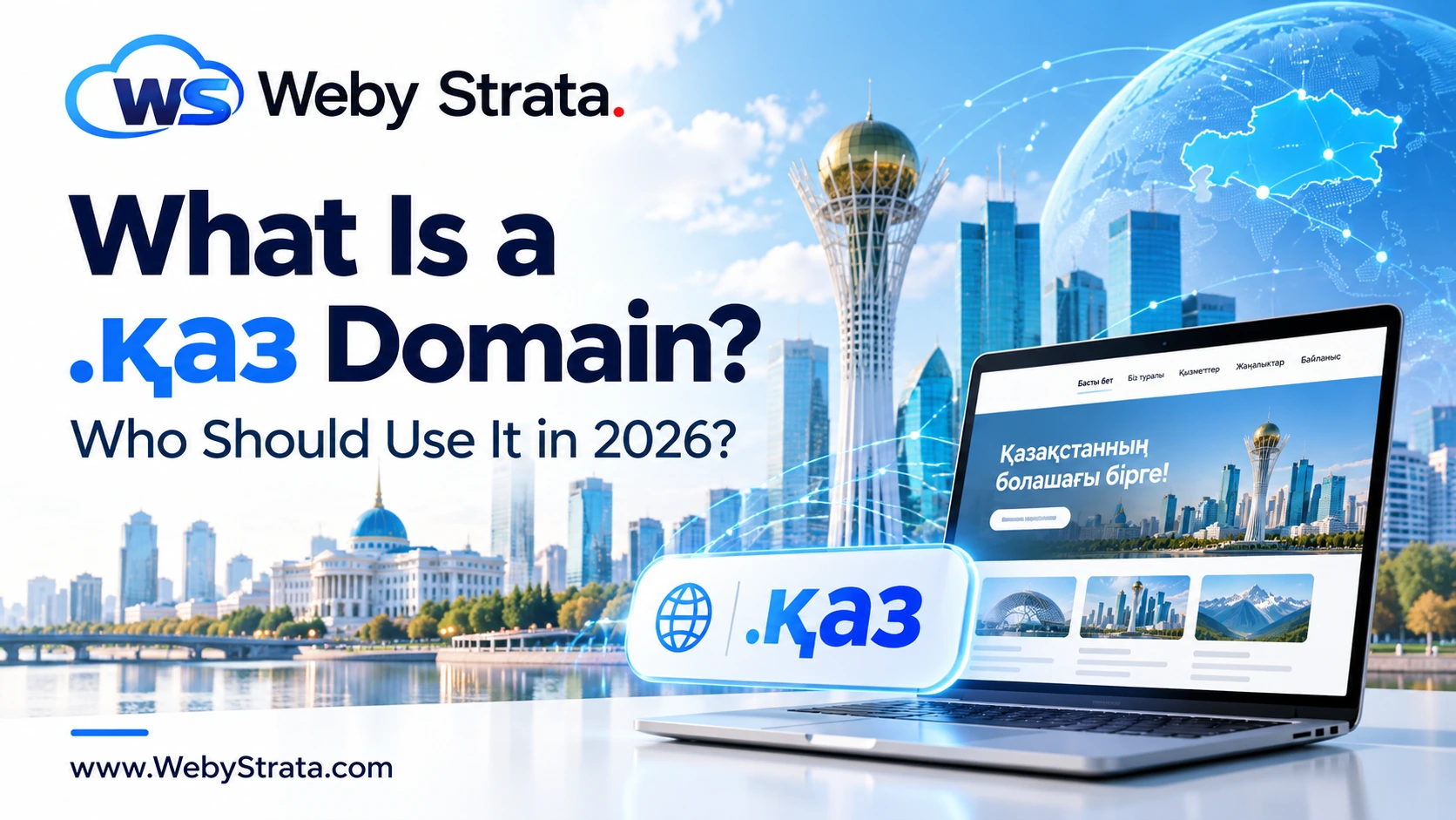 What is a .қаз domain and who should use it in 2026?