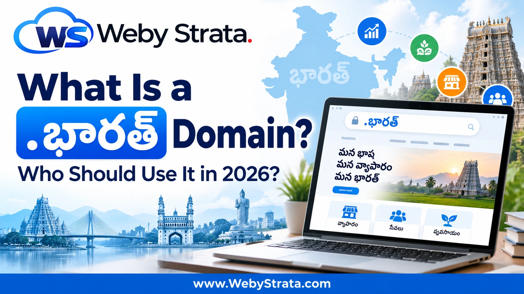 What Is a .భారత్ Domain? Who Should Use It in 2026?