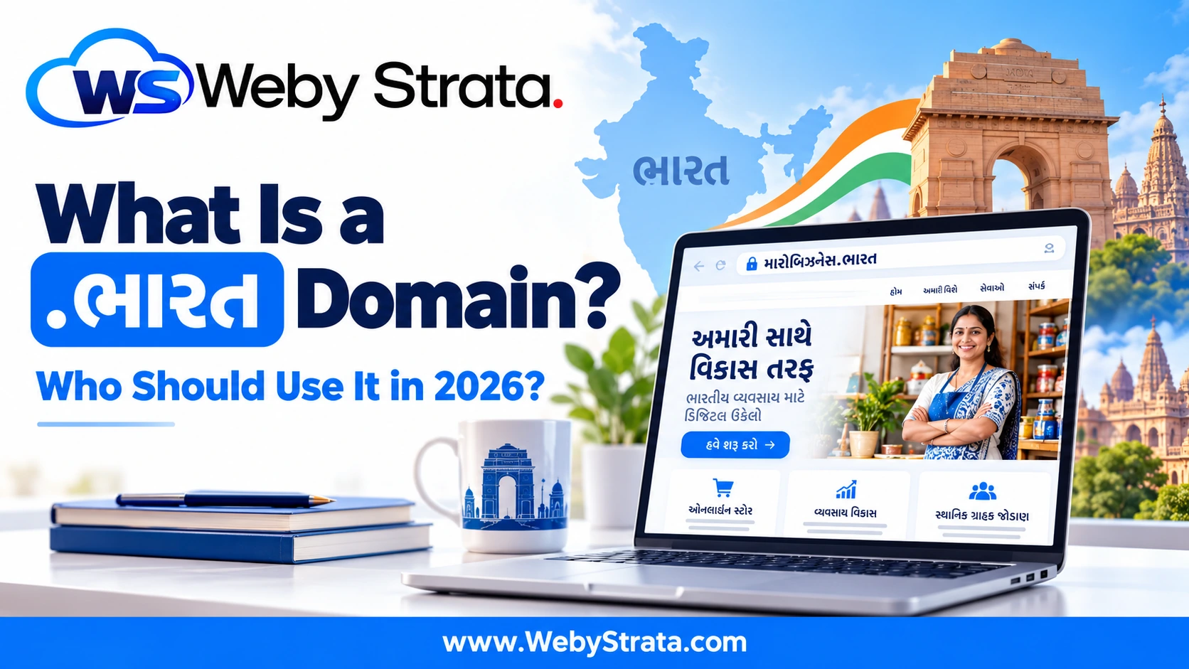 What is a .ભારત domain and who should use it in 2026?