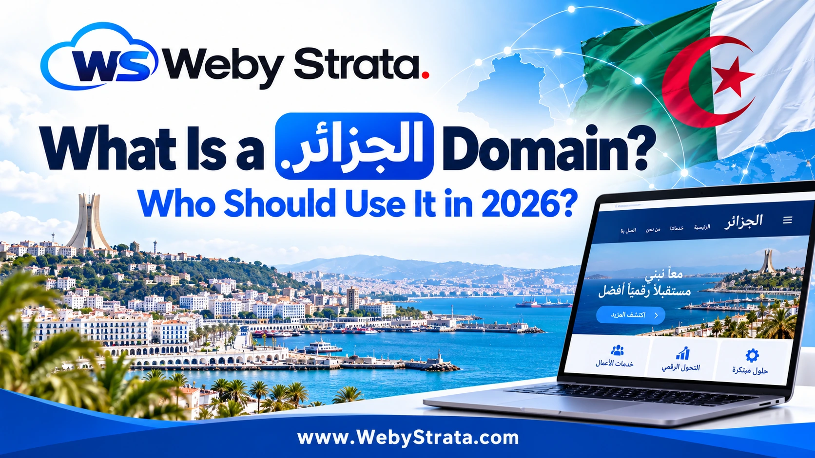 What Is a .الجزائر Domain? Who Should Use It in 2026?