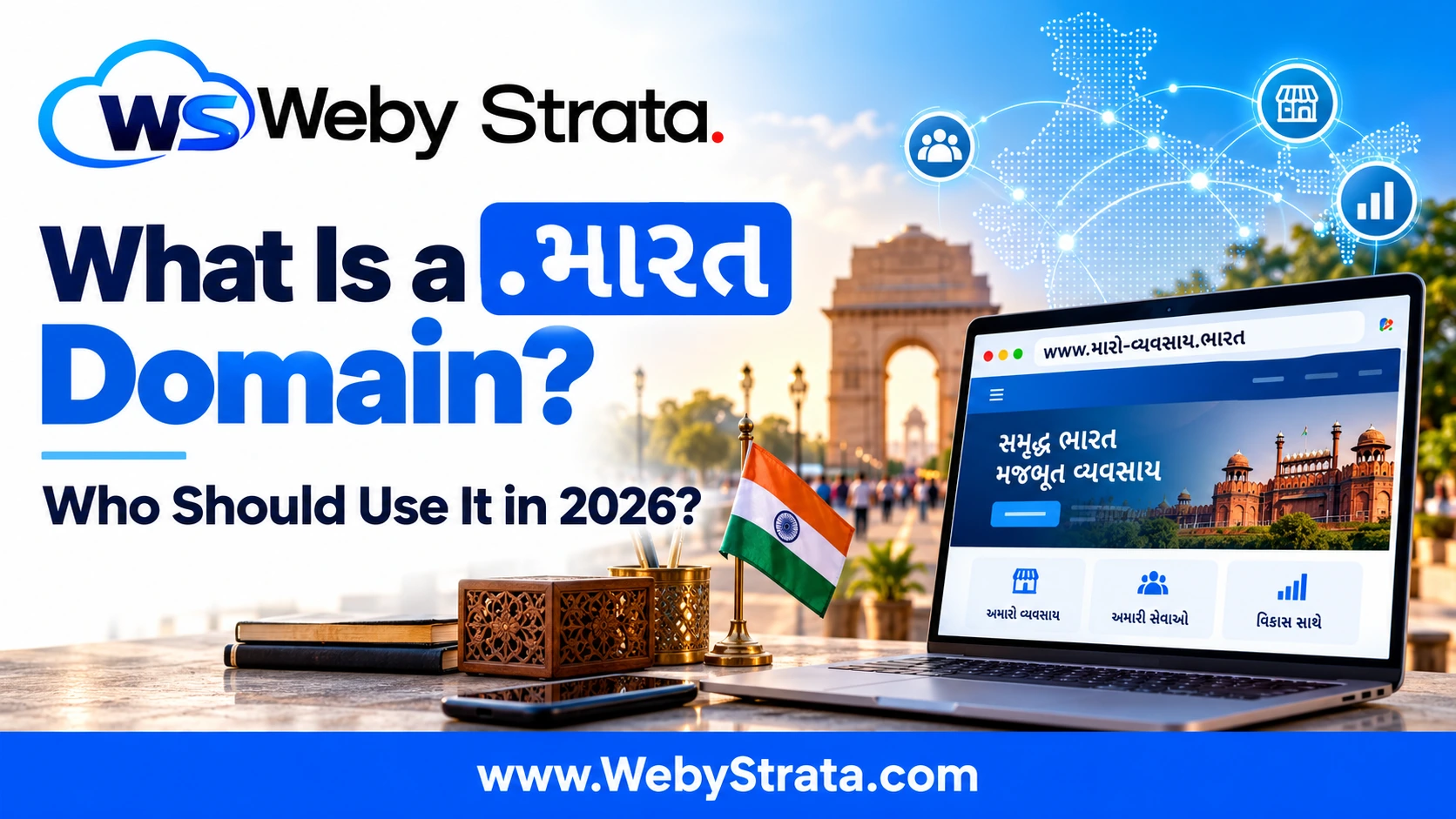 What Is a .ڀارت Domain? Who Should Use It in 2026?