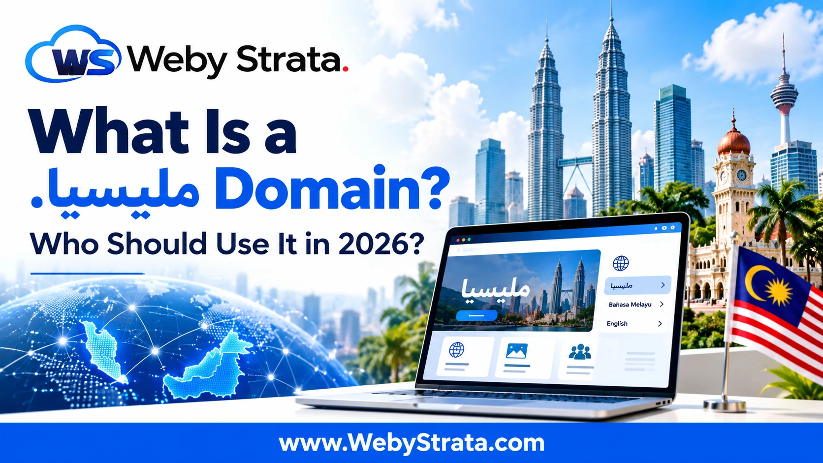 What Is a .مليسيا Domain? Who Should Use It in 2026?