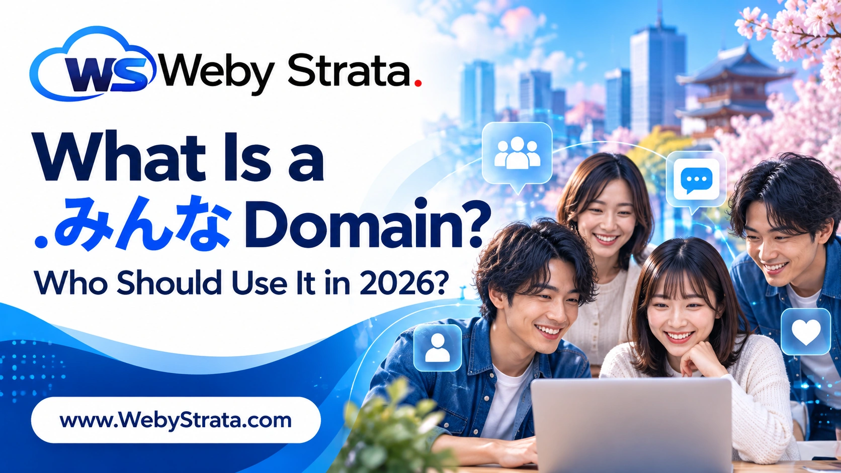 What Is a .みんな Domain? Who Should Use It in 2026?