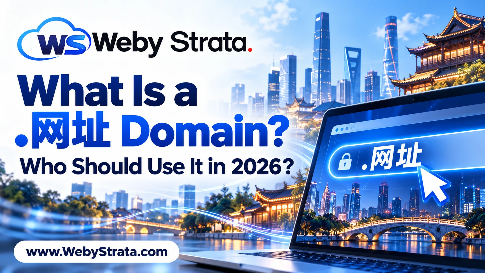 What Is a .网址 Domain? Who Should Use It in 2026?
