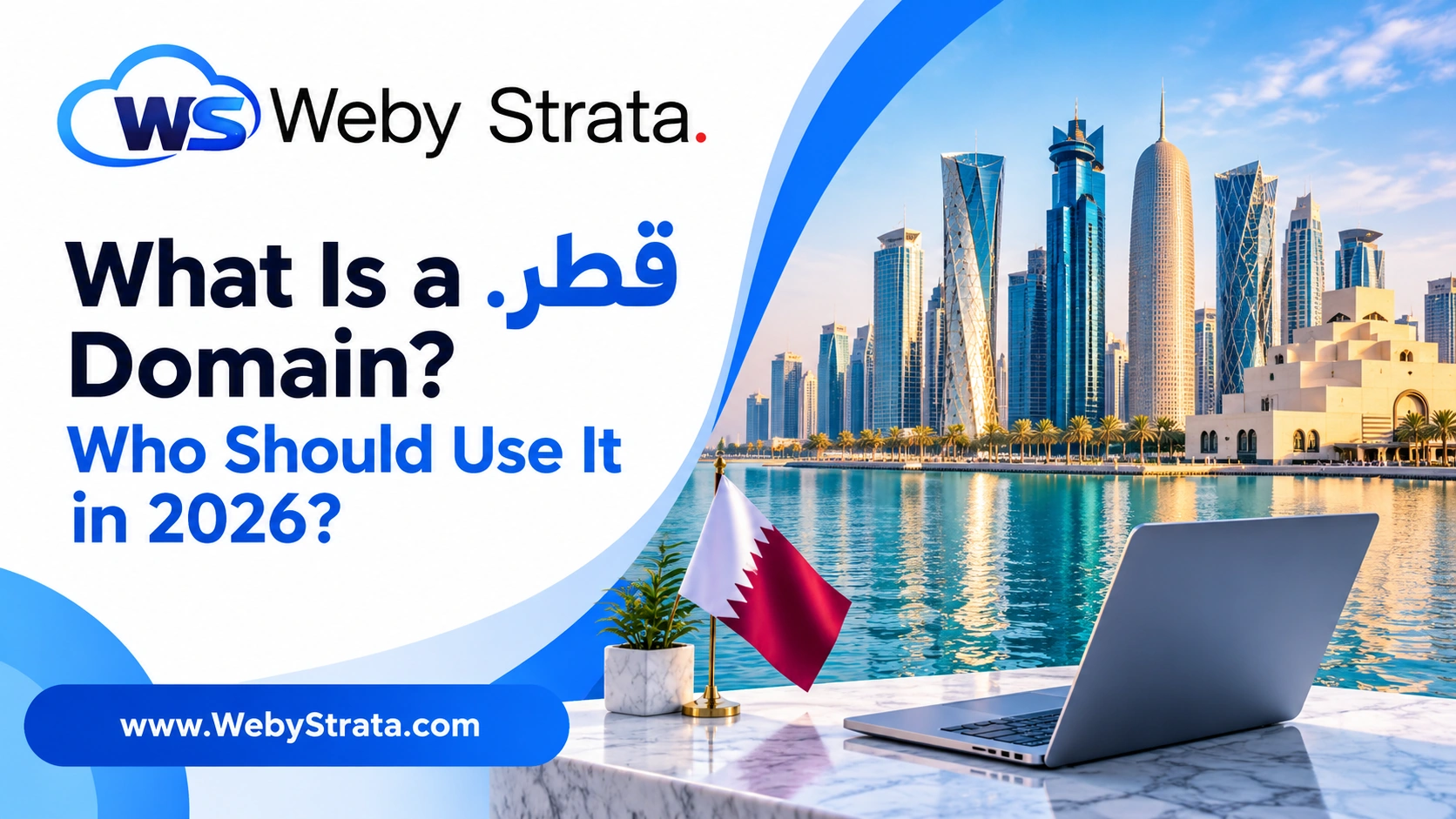 What Is a .قطر Domain? Who Should Use It in 2026?