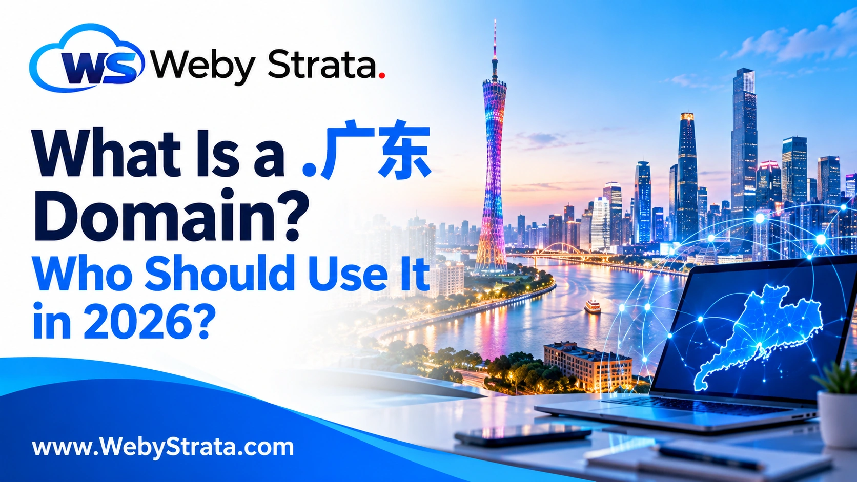 What Is a .广东 Domain? Who Should Use It in 2026?