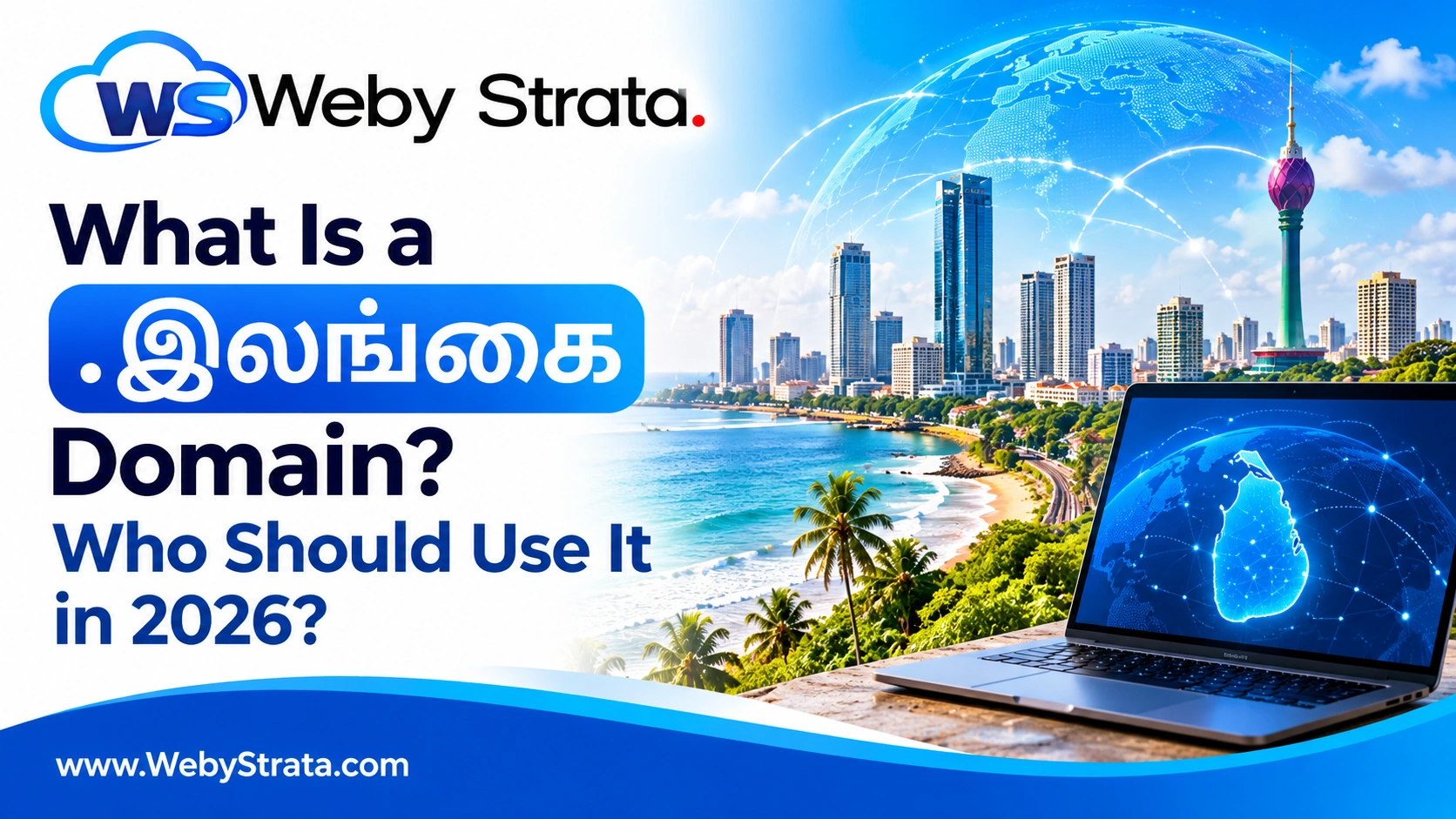 What is a .இலங்கை domain and who should use it in 2026?